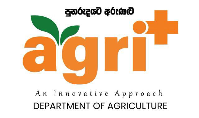 AgriPlus